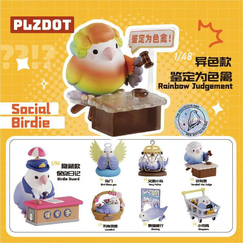 Ornament Ball Set - 플즈닷 문명 작은 새 타로볼 블라인드