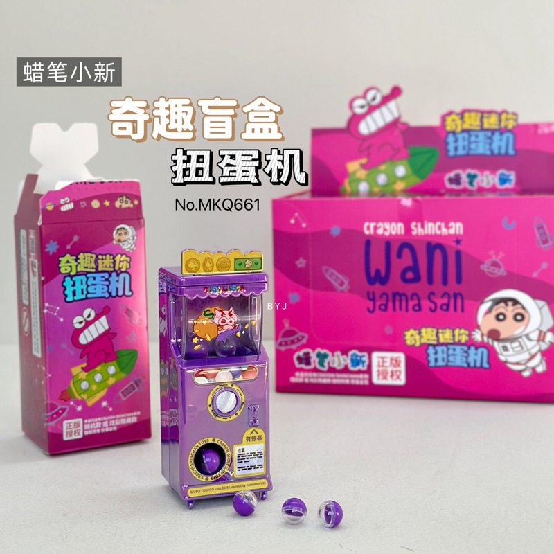 정품 크레용신짱 펀 미니 미스터리 볼 블라인드 박스 수 - Ornament Ball Set 리뷰 및 가격